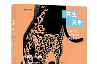 正常发挥！申京15中8空砍20分8篮板5助攻0失误